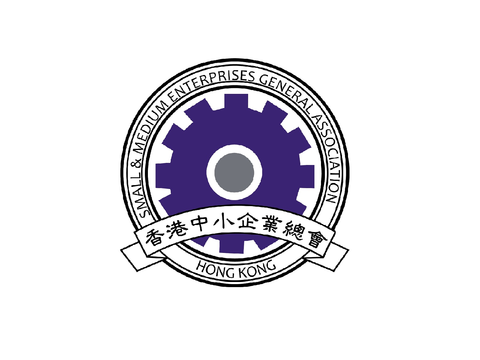 Hong Kong Small & Medium Enterprises General Association