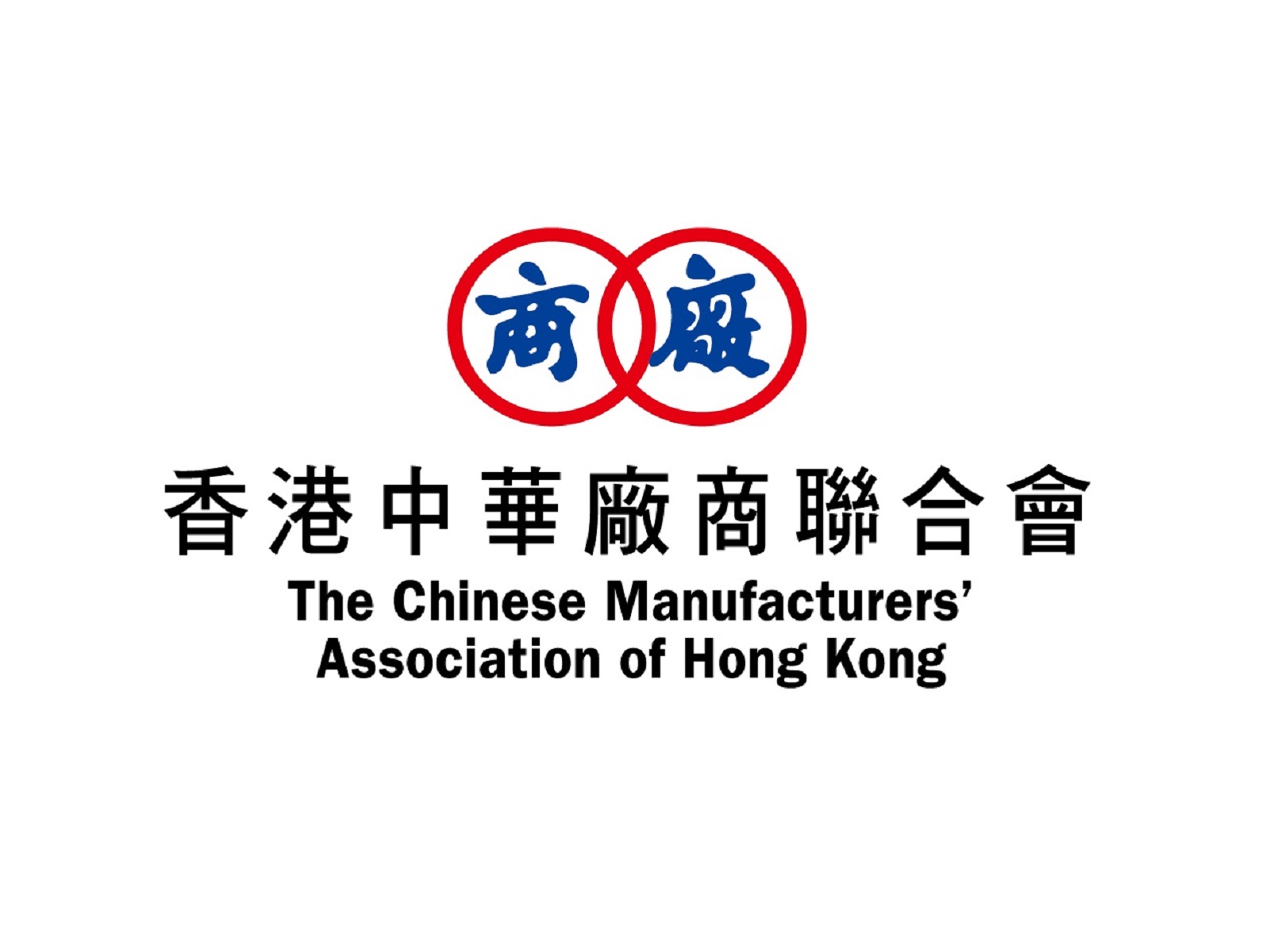 The Chinese Manufacturers’ Association of Hong Kong