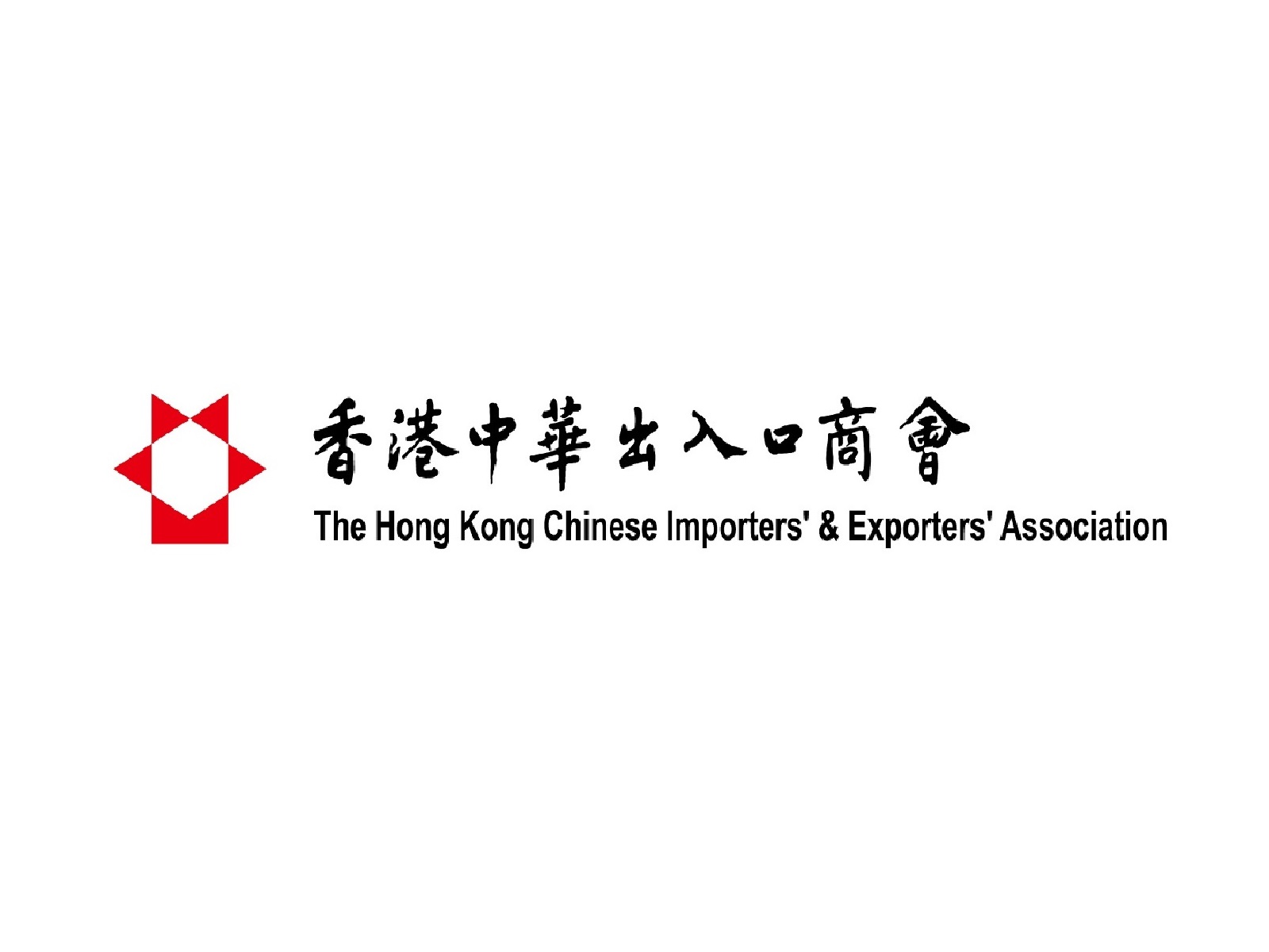 The Hong Kong Chinese Importers’ & Exporters’ Association