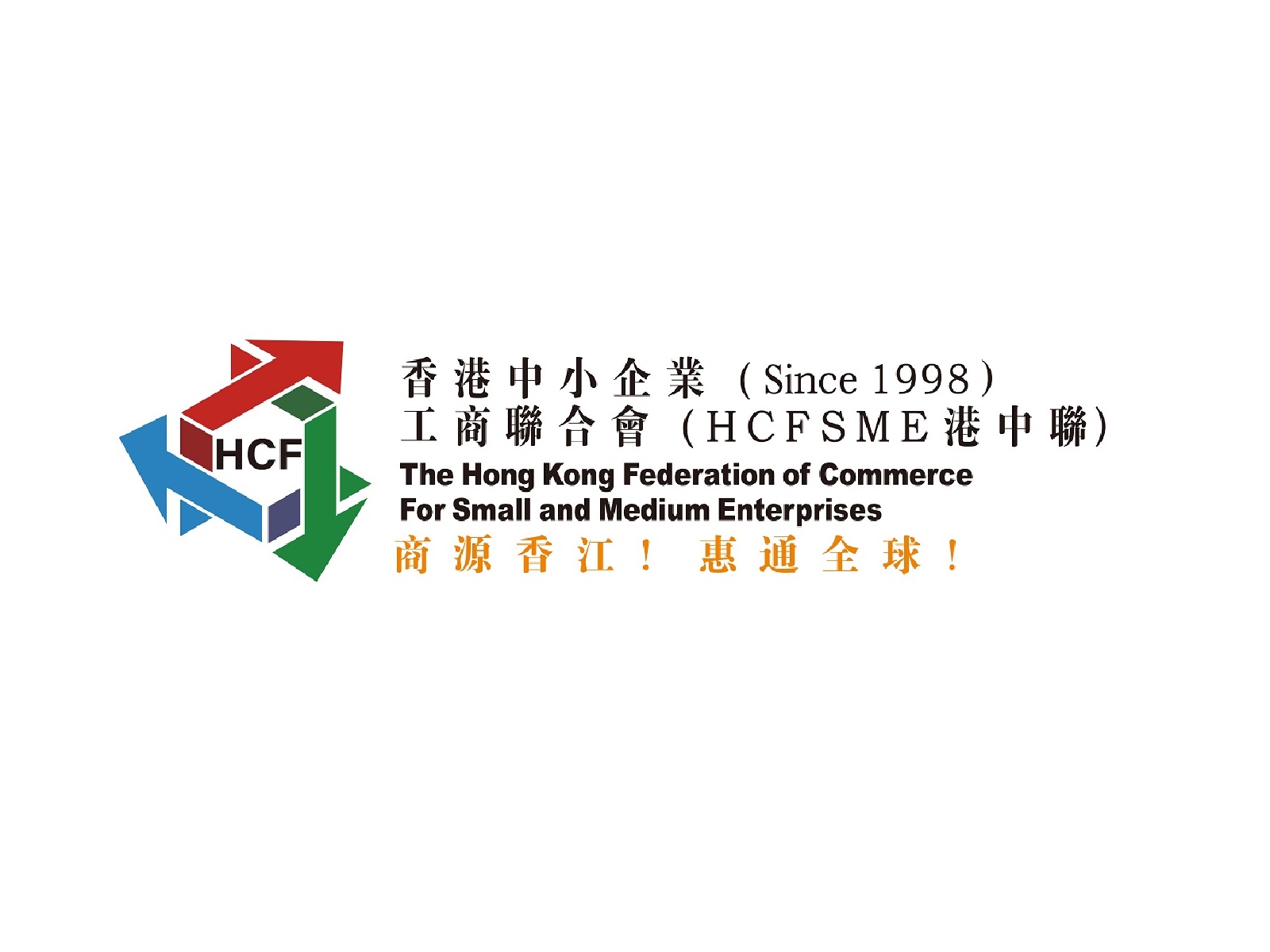 The Hong Kong Federation of Commerce For Small and Medium Enterprises (HCFSME)